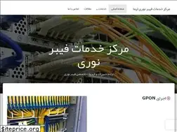 Sites similar to fiberopticsc.com