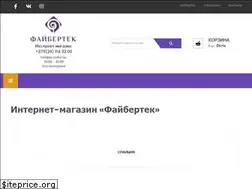 Sites similar to fibershop.by