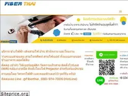 Sites similar to fiberthai.com