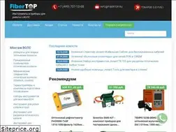 Sites similar to fibertop.ru