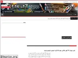Sites similar to fiberworld.ir