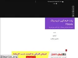 Sites similar to fiboda.blogfa.com