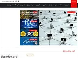 Sites similar to fibodex.ir