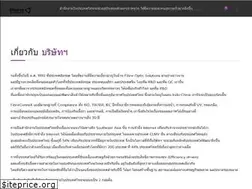 Sites similar to fibreconnex.com