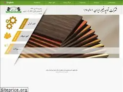 Sites similar to fibreiran.ir