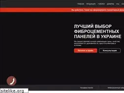 Sites similar to fibrocement.com.ua