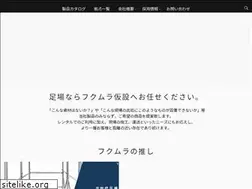 Sites similar to fic-group.com