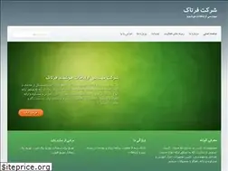 Sites similar to ficc.ir