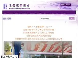 Sites similar to ficfellowship.org