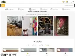 Sites similar to fickano.com