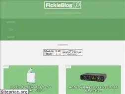 Sites similar to fickleblog.com