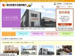 Sites similar to fico-op.jp