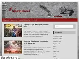 Sites similar to ficomania.com