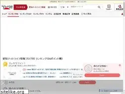 Sites similar to fiction-dare.tokyo