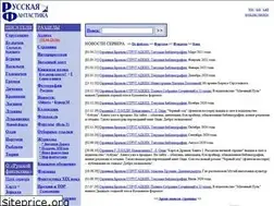 Sites similar to fiction.ru
