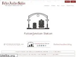 Sites similar to fictionjunctionstation.com