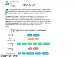 Sites similar to fictionlabs.ru