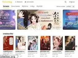 Sites similar to fictionlog.co