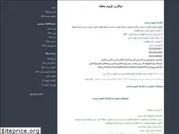 Sites similar to fidarasia.blogfa.com