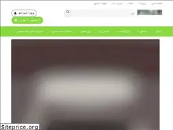 Sites similar to fidarco.co