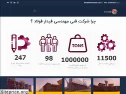 Sites similar to fidarfoolad.com