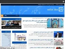 Sites similar to fidarna.ir