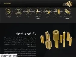Sites similar to fidarstatic.ir