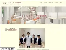 Sites similar to fidc.jp