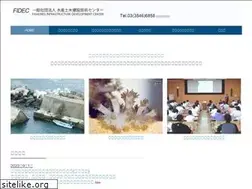 Sites similar to fidec.or.jp