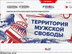 Sites similar to fidelbarbershop.ru
