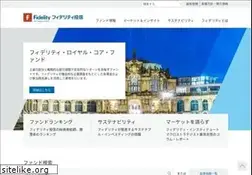 Sites similar to fidelity.co.jp