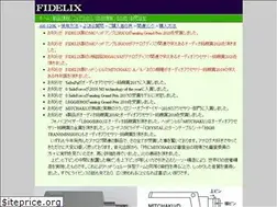 Sites similar to fidelix.jp
