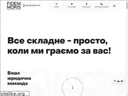 Sites similar to fidemmoris.ua