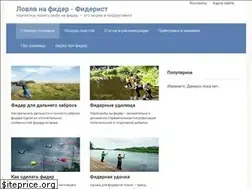 Sites similar to fider.su