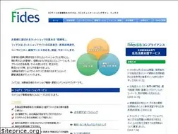 Sites similar to fides-cd.co.jp