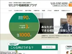 Sites similar to fides-souzoku.com