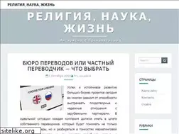 Sites similar to fideviva.ru