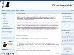 Sites similar to fidoweb.ru