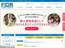 Sites similar to fidr.or.jp