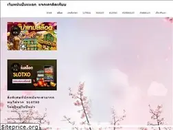 Sites similar to fidvalencia.com