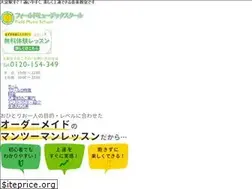 Sites similar to field-music.com