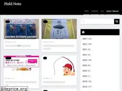Sites similar to field-note.net