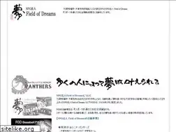 Sites similar to field-of-dreams.jp