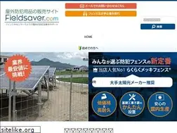 Sites similar to field-saver.com