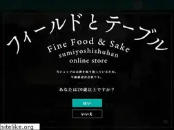 Sites similar to field-to-table.jp