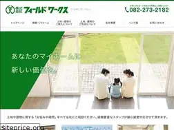 Sites similar to field-w.jp