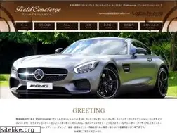 Sites similar to fieldconcierge.com
