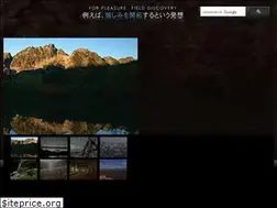 Sites similar to fielddiscovery.net