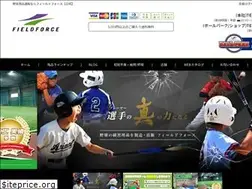 Sites similar to fieldforce-ec.jp