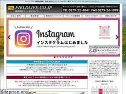 Sites similar to fieldlife.co.jp